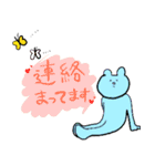 カラフルなクマとウサギ《よく使う言葉》（個別スタンプ：36）