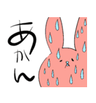 カラフルなクマとウサギ《よく使う言葉》（個別スタンプ：37）