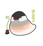 京都文鳥（個別スタンプ：6）