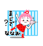 ななおさんが使うスタンプ（個別スタンプ：11）