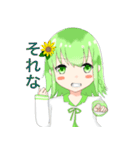 仲良し三つ編み（個別スタンプ：2）