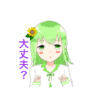 仲良し三つ編み（個別スタンプ：6）