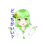仲良し三つ編み（個別スタンプ：8）