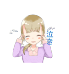 仲良し三つ編み（個別スタンプ：15）