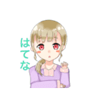 仲良し三つ編み（個別スタンプ：17）