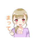 仲良し三つ編み（個別スタンプ：20）