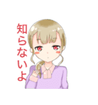 仲良し三つ編み（個別スタンプ：22）