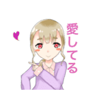 仲良し三つ編み（個別スタンプ：23）