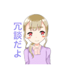 仲良し三つ編み（個別スタンプ：24）
