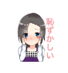 仲良し三つ編み（個別スタンプ：39）