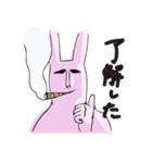 ダンディなうさぎ（個別スタンプ：3）