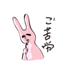 ダンディなうさぎ（個別スタンプ：10）