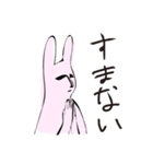 ダンディなうさぎ（個別スタンプ：11）