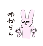 ダンディなうさぎ（個別スタンプ：25）