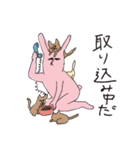 ダンディなうさぎ（個別スタンプ：31）