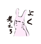 ダンディなうさぎ（個別スタンプ：32）