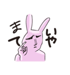 ダンディなうさぎ（個別スタンプ：33）