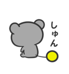 ネズミじゃないよ。ゆーまだよ。（個別スタンプ：27）