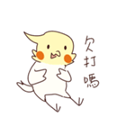 Bird tree 2（個別スタンプ：1）