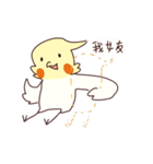 Bird tree 2（個別スタンプ：2）