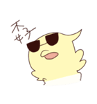 Bird tree 2（個別スタンプ：9）