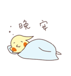 Bird tree 2（個別スタンプ：14）