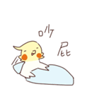 Bird tree 2（個別スタンプ：15）