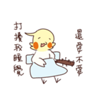 Bird tree 2（個別スタンプ：16）