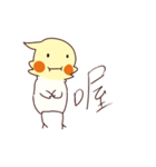Bird tree 2（個別スタンプ：21）