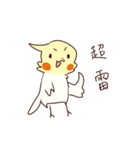 Bird tree 2（個別スタンプ：25）