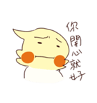 Bird tree 2（個別スタンプ：28）