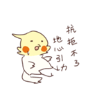 Bird tree 2（個別スタンプ：30）