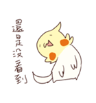 Bird tree 2（個別スタンプ：32）