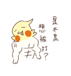 Bird tree 2（個別スタンプ：33）