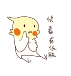 Bird tree 2（個別スタンプ：34）