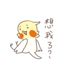 Bird tree 2（個別スタンプ：35）