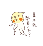 Bird tree 2（個別スタンプ：37）