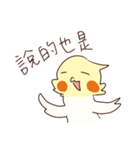Bird tree 2（個別スタンプ：39）