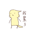 Bird tree 2（個別スタンプ：40）