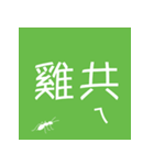 i Taiwan（個別スタンプ：1）