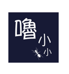 i Taiwan（個別スタンプ：3）