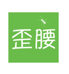 i Taiwan（個別スタンプ：5）