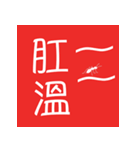 i Taiwan（個別スタンプ：6）