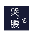 i Taiwan（個別スタンプ：8）