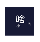 i Taiwan（個別スタンプ：12）