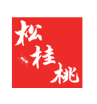 i Taiwan（個別スタンプ：13）