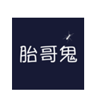 i Taiwan（個別スタンプ：14）