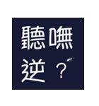 i Taiwan（個別スタンプ：16）