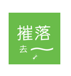 i Taiwan（個別スタンプ：17）