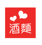 i Taiwan（個別スタンプ：19）